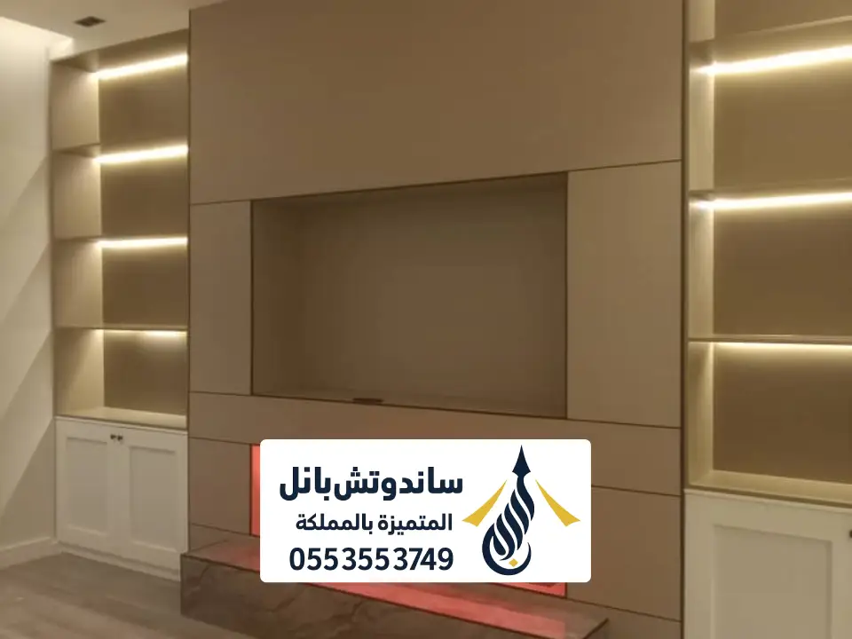 خلفيات شيبورد تلفزيون الرياض