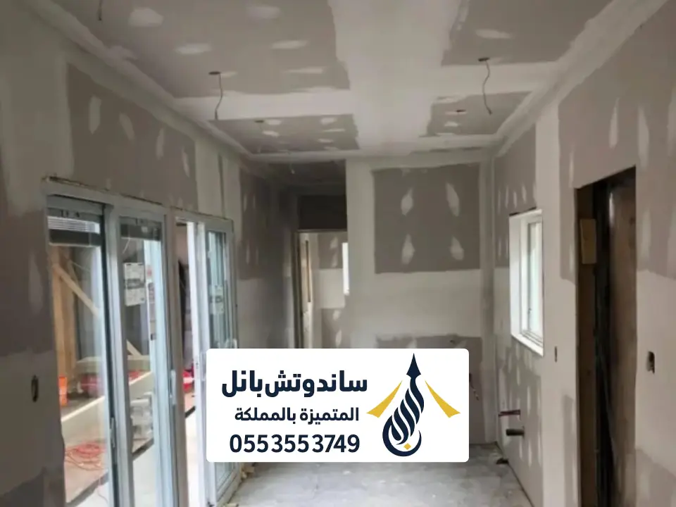 أنواع الجدران لمجالس بانل في الرياض