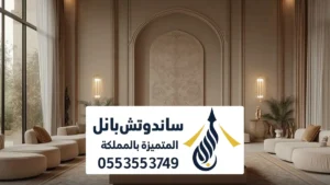 تركيب مجالس عربية الرياض ، أفضل ديكورات تراثية فاخرة