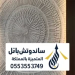 شيبورد غرف نوم الرياض ، تصاميم حديثة لشيبورد شاشات تلفزيون بالرياض