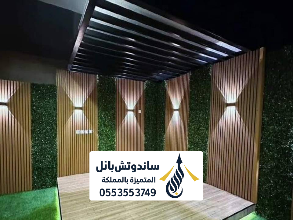 صور لكسان شفاف الرياض