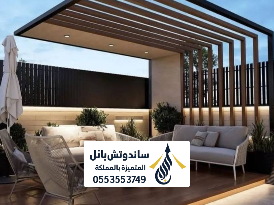 اشكال لمظلات جلسات خارجية جنوب الرياض