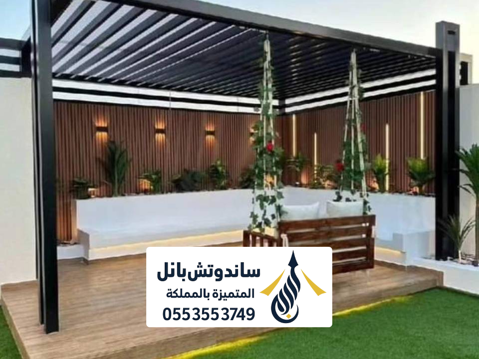 تصاميم مظلة جلسة حديد بالرياض