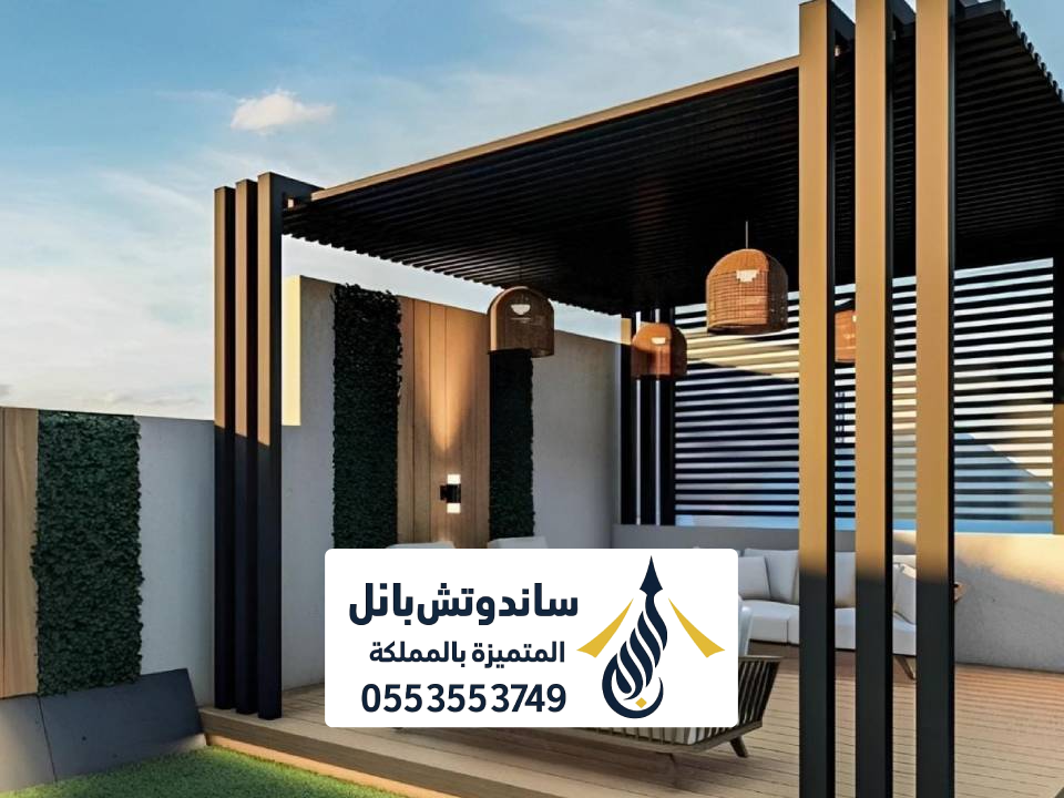 اشكال مظلات اسطح الرياض