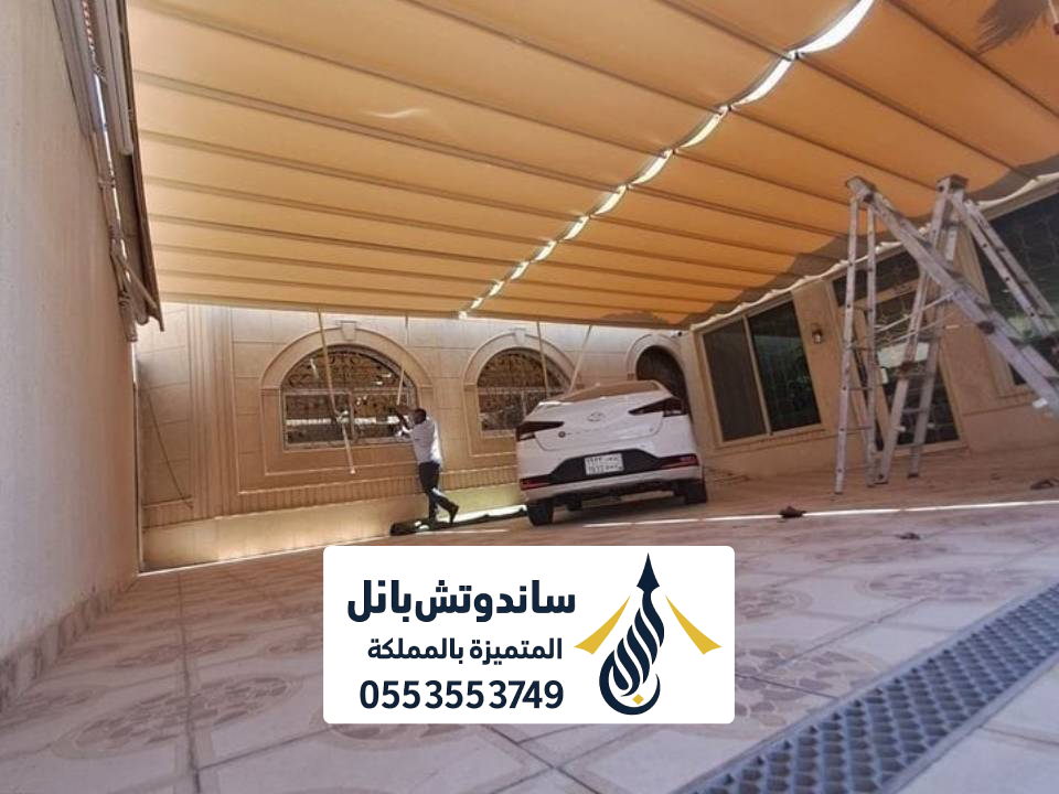 تركيب مظلة سحب يدوي بالرياض