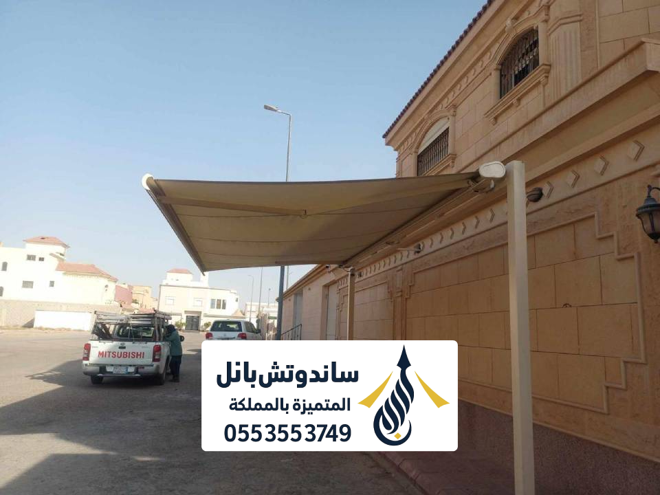 تركيب مظلة سحب يدوي بالرياض