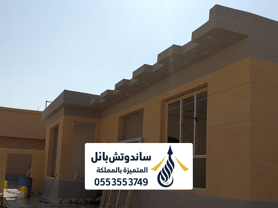 شركة دهانات بروفايل خارجي بالرياض