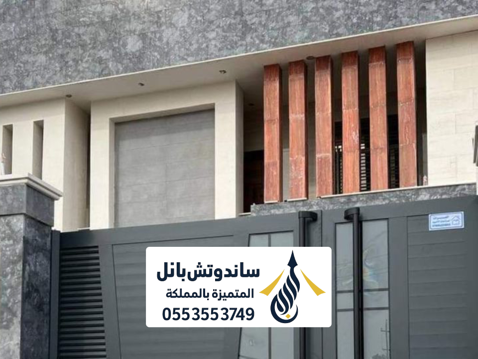 معلم دهان خارجي بالرياض