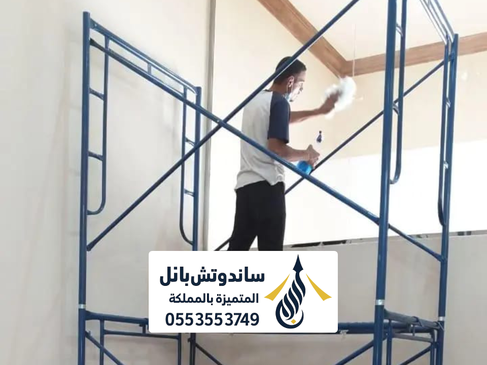 معلم دهان خارجي بالرياض