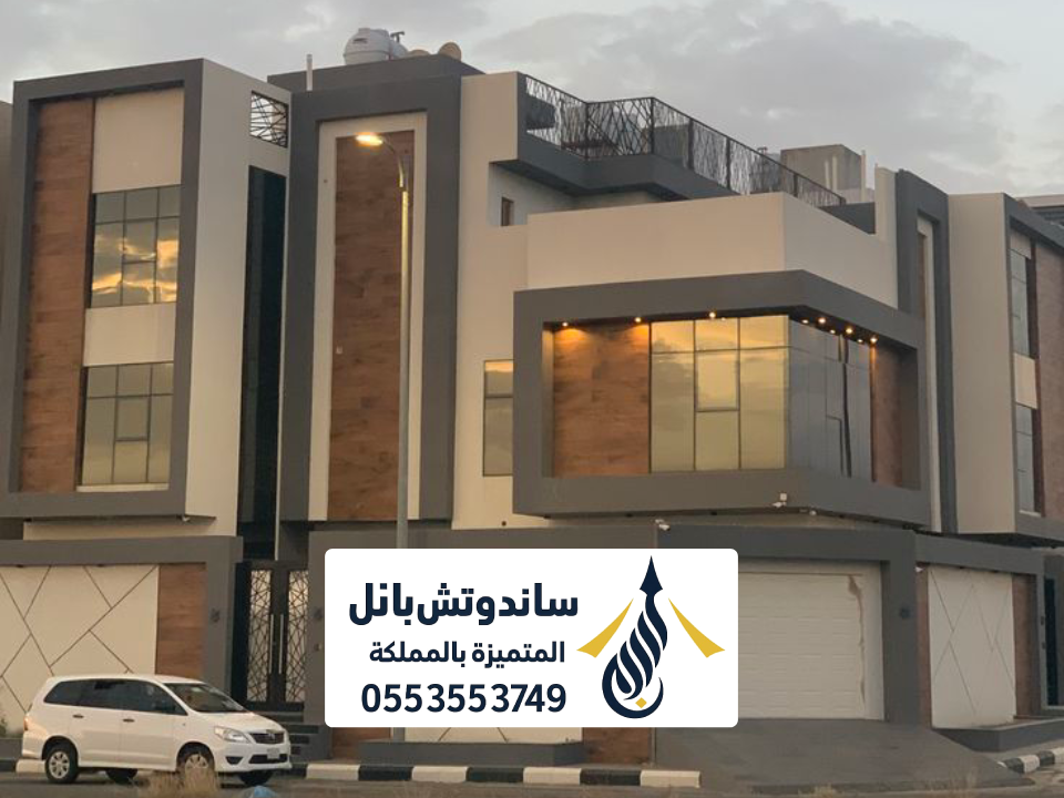 دهان خارجية جنوب الرياض