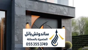 دهانات خارجية للمنازل بالرياض ، نوفر أفضل الدهانات الخارجية للمنازل