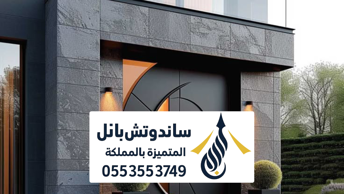 دهانات خارجية للمنازل بالرياض ، نوفر أفضل الدهانات الخارجية للمنازل