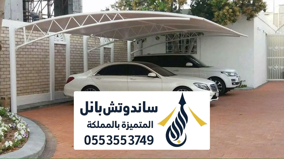 تركيب مظلات الرياض ، أفضل شركة تركيب أنواع المظلات بالرياض