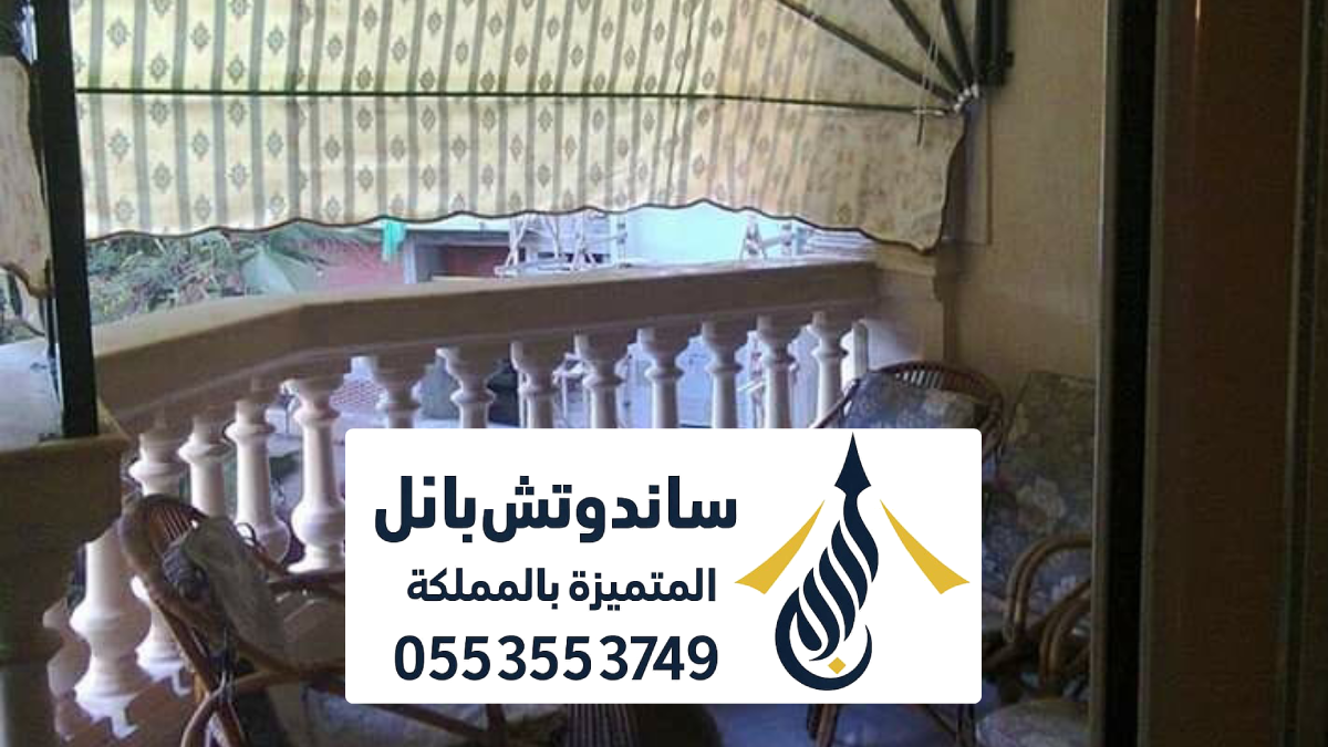 طرق تركيب مظلات أسطح الرياض ، كافة مظلات الاسطح بخامات عالية الجودة