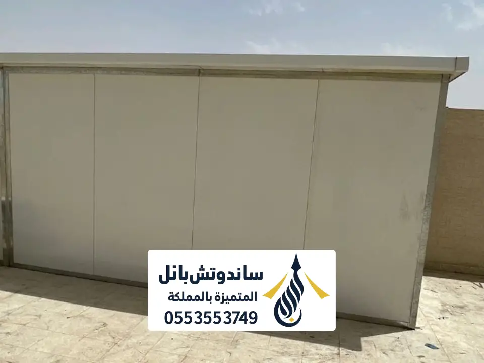 جدران مجالس بنل بالرياض