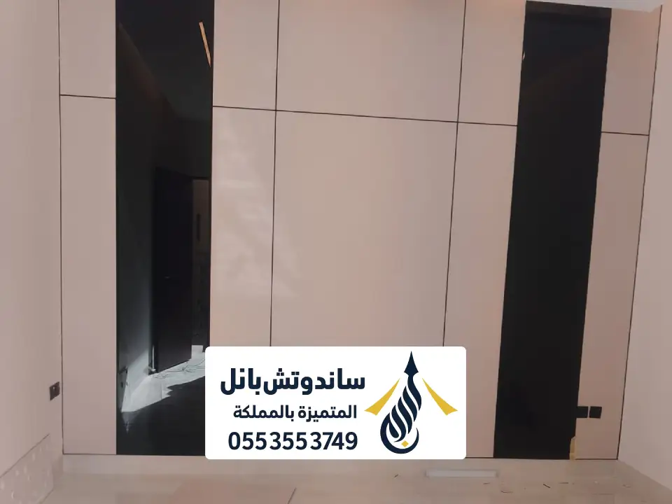 محل جبس الخرج