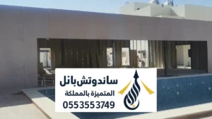 مقاول مجالس بانل الرياض ، تصميم ديكورات داخلية مجالس حديثة