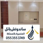 ديكورات جبس اسقف الرياض