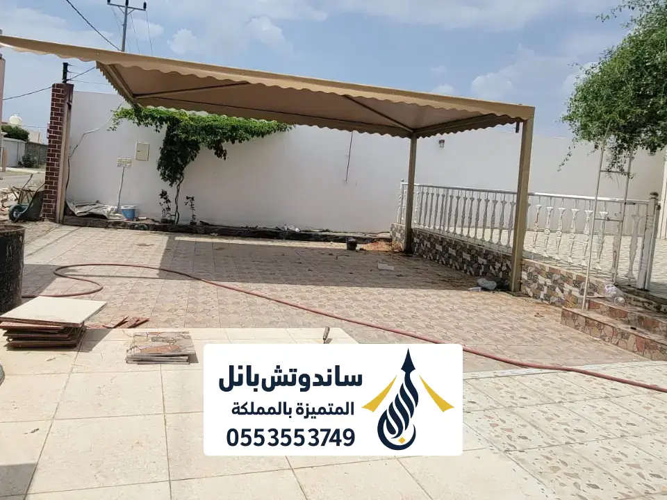 مظلات سيارات رخيصة شمال الرياض