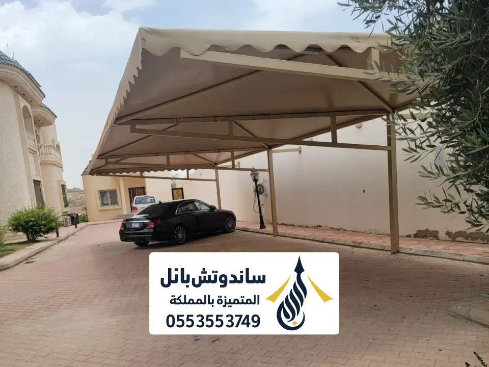تركيب مظلات سيارات جاهزة في الرياض