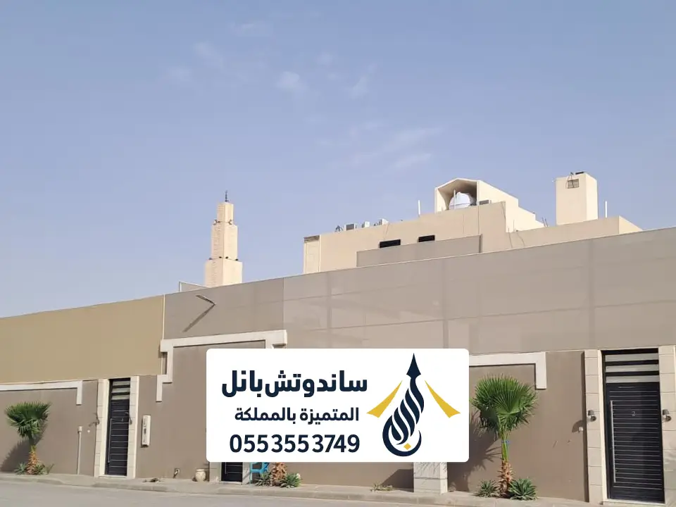 مظلات خارجية المزاحمية