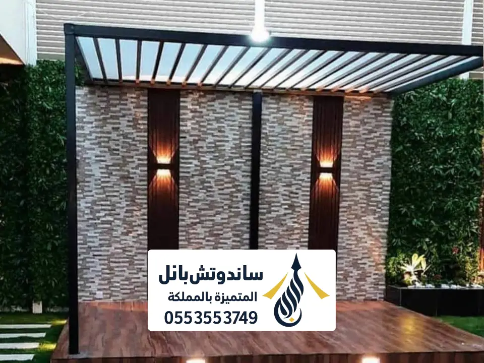مظلات حدائق داخلية شمال الرياض