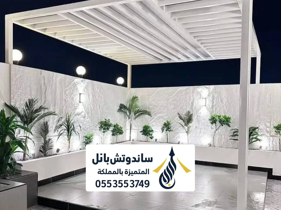 برجولات الحديد الذكية والإضاءة المخفية الرياض