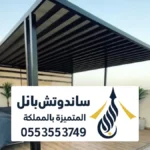 تصاميم مظلات الدرعية ، أفضل حلول التظليل العصرية والمتحركة بالدرعية