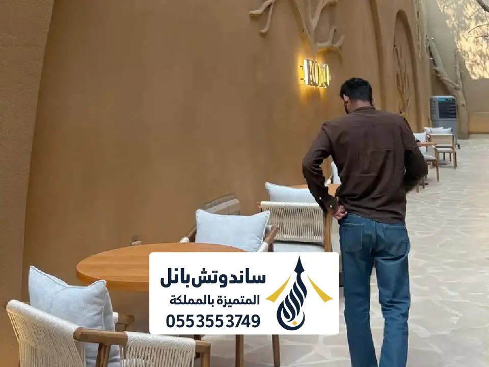 ترميم اسواق تجارية حي ملقا