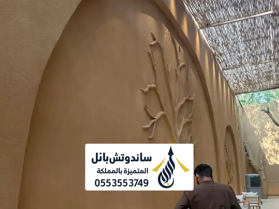 إعادة تأهيل كافيهات حي النرجس