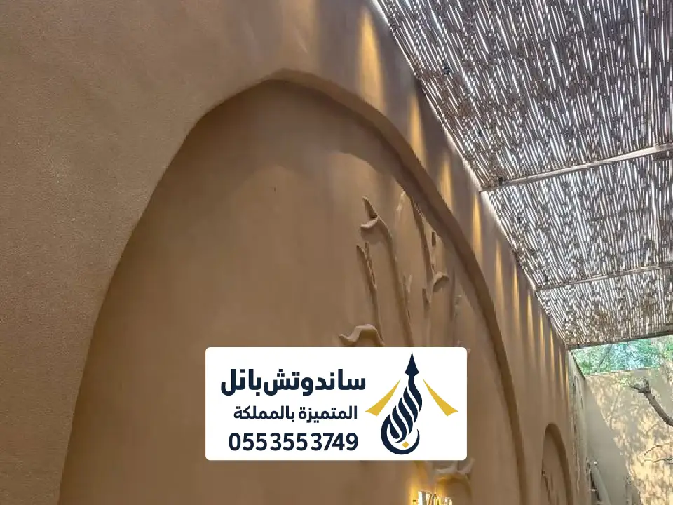 ألوان دهان خارجي في الرياض