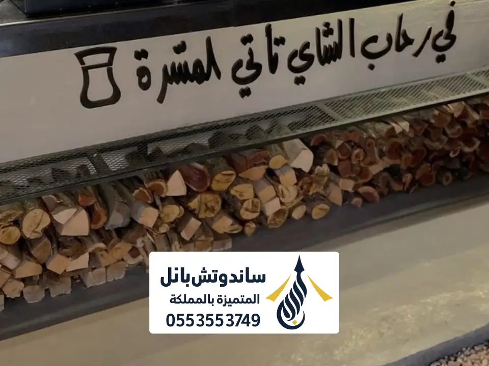 شركة ترميم مقاهي حي النرجس