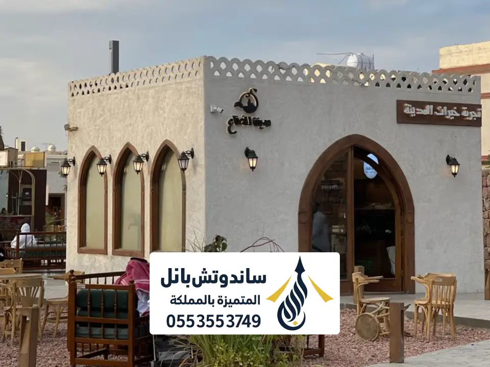 ديكورات مقاهي فخمة حي النرجس