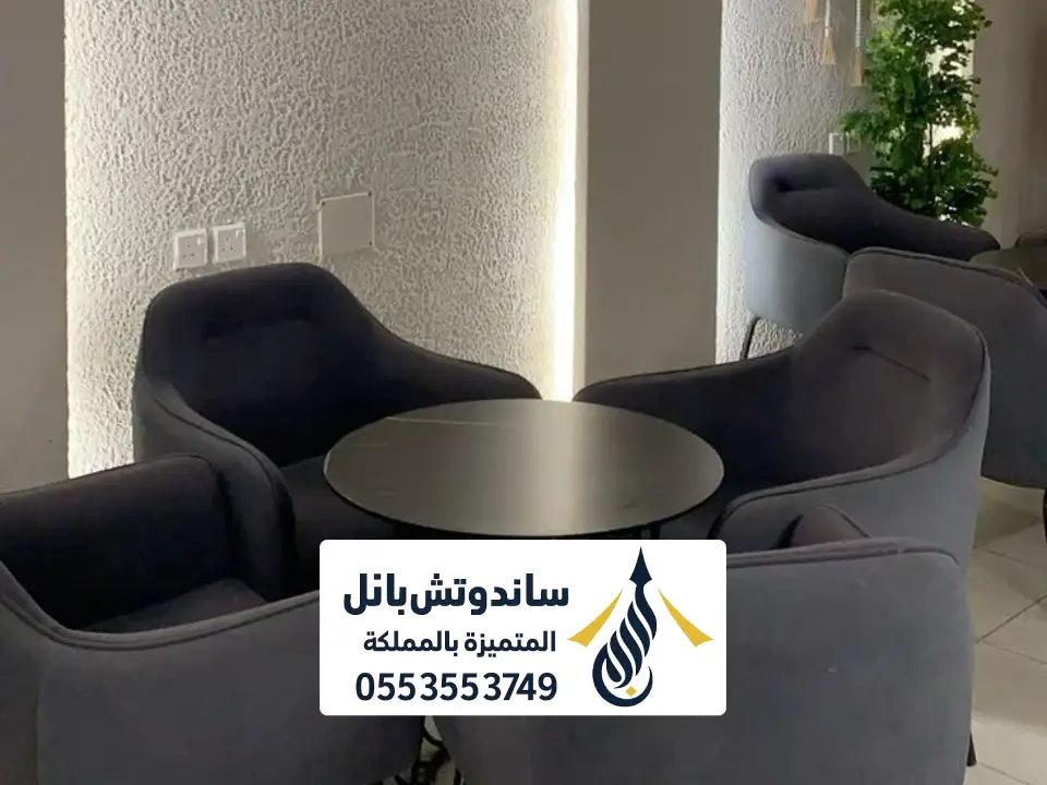 تشطيبات كافيهات حي النرجس